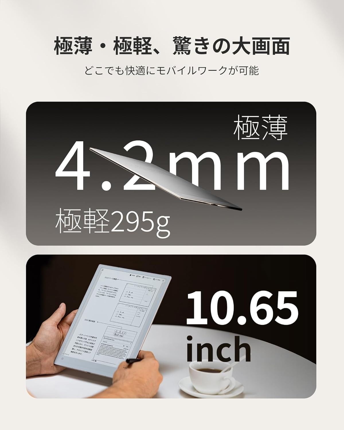 iFLYTEK AINOTE 2 Electronic Notebook 10.65-inch Ultra-thin 4.2mm E-Ink Tablet