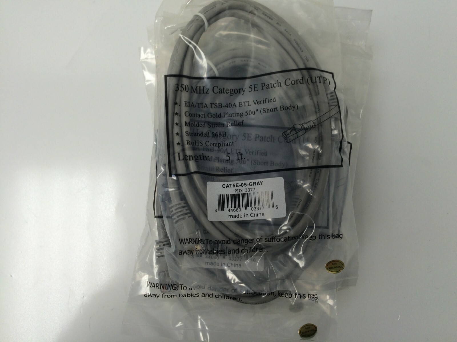 350 MHz Category 5E Patch Cord (UTP) 5 Ft.