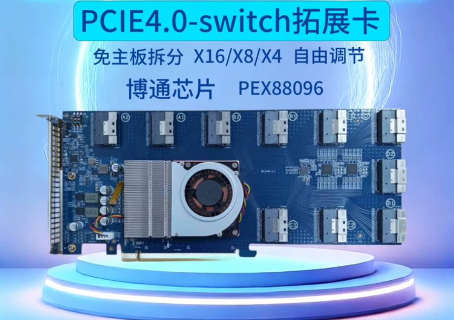 PLX88096 Expansion Card PCIe 4.0 x16 To 10X SFF-8654 SlimSAS NVMe Switch Adapter