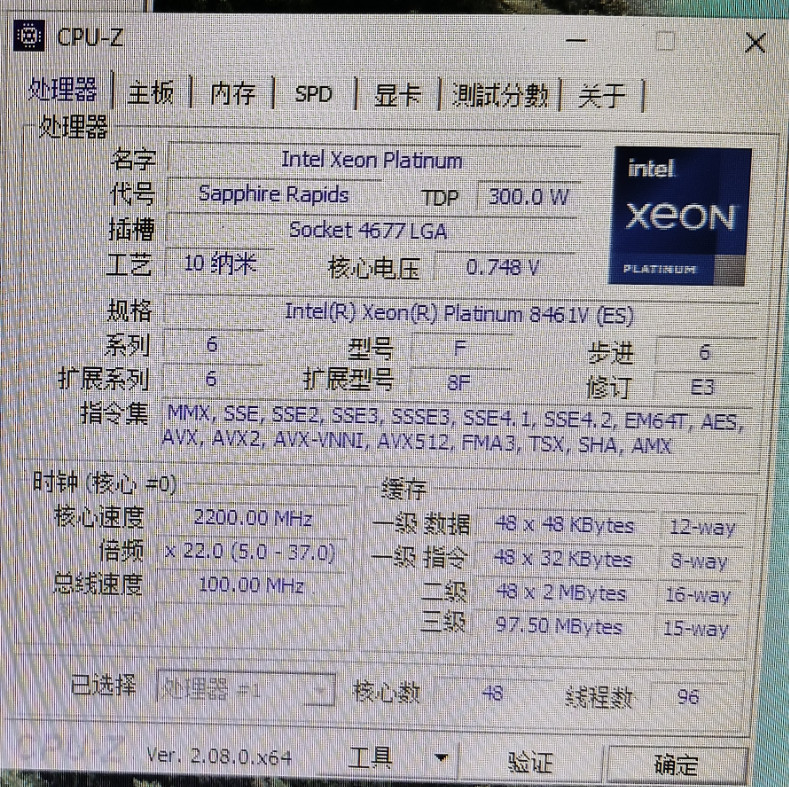 Intel Xeon Platinum 8461V QS Server Processor 48c/96t LGA4677 3.5GHZ