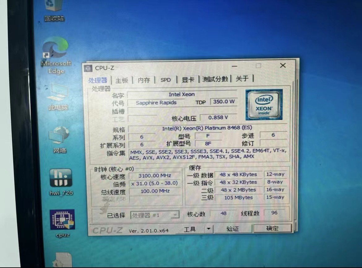Intel Xeon Platinum 8468 QS version 2.1GHz FCLGA4677 CPU processor 350W 48C/96T