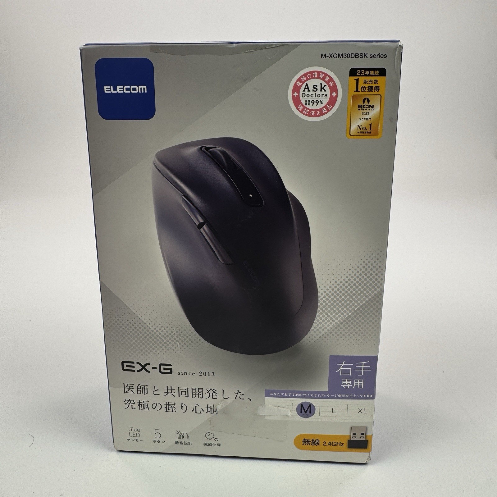 ELECOM EX-G 2.4GHz Silent XL Wireless Mouse, Black, M-XGXL30DBSKBK