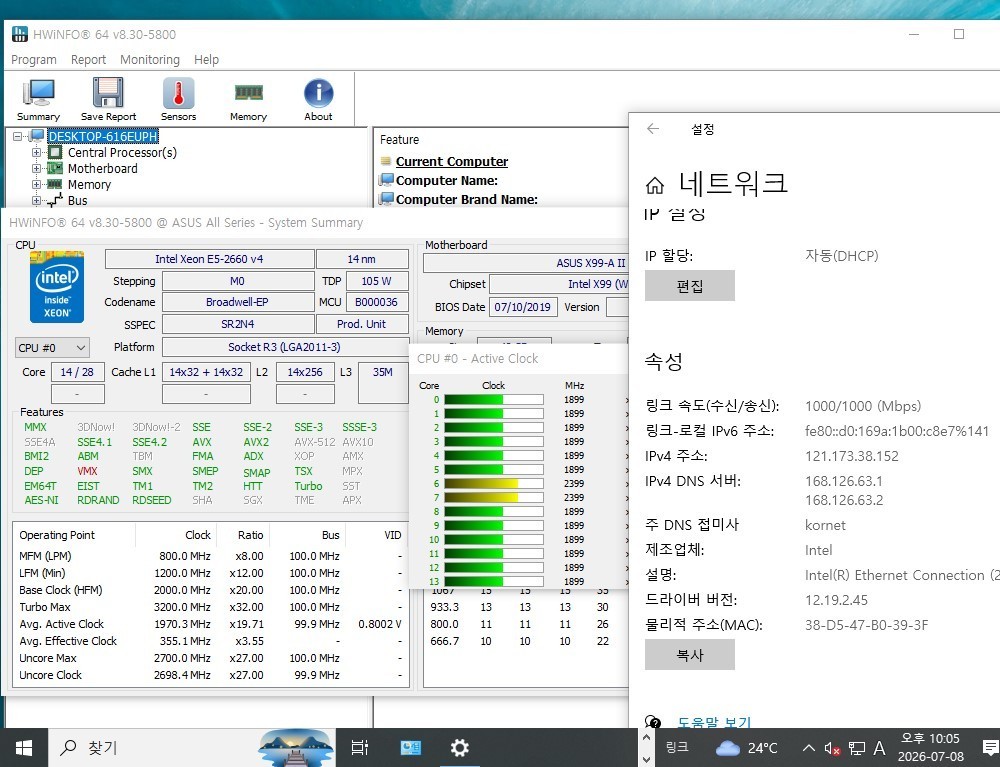 ASUS X99-A II + E5-2660V4 : LGA2011-3 X99 ATX DDR4 Supports ECC/REG RAM