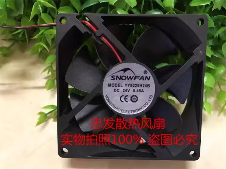 SNOWFAN YY9225H24 DC24V 0.45A 2-wire silent cooling fan