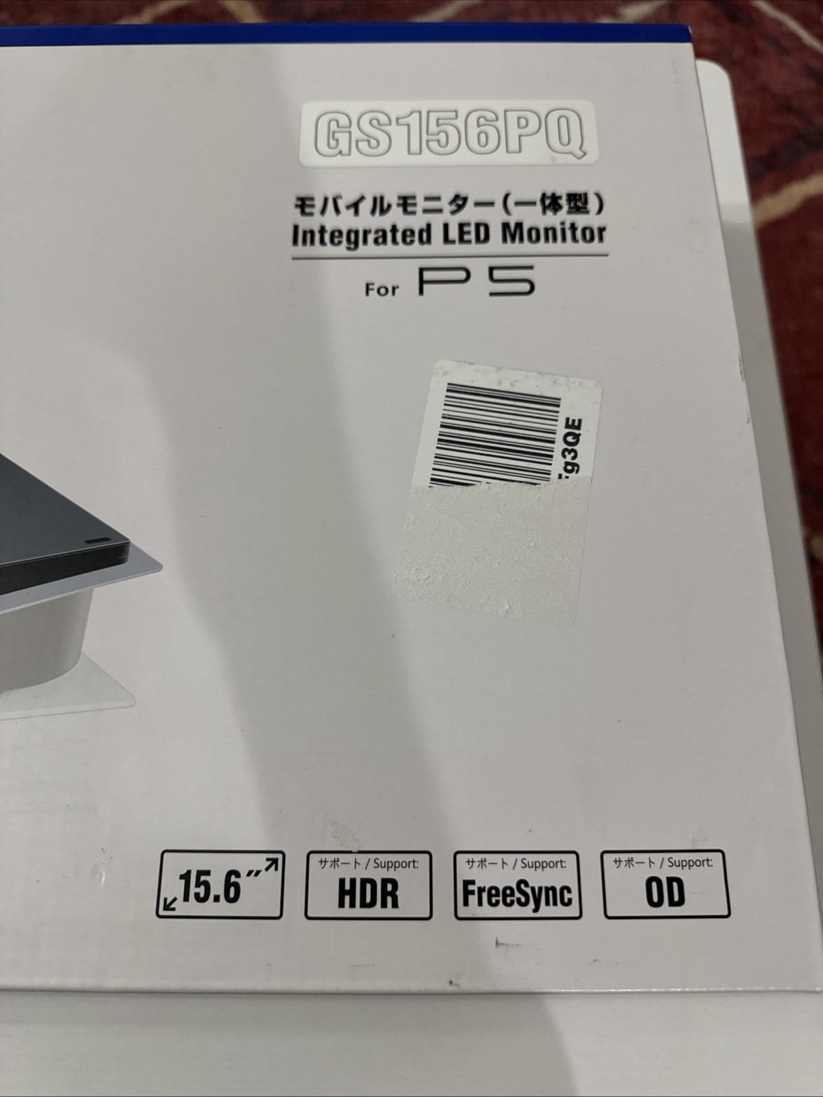Gstory GS156PQ Integrated Led Monitor ps5 PlayStation 5 monitor. Open Box.
