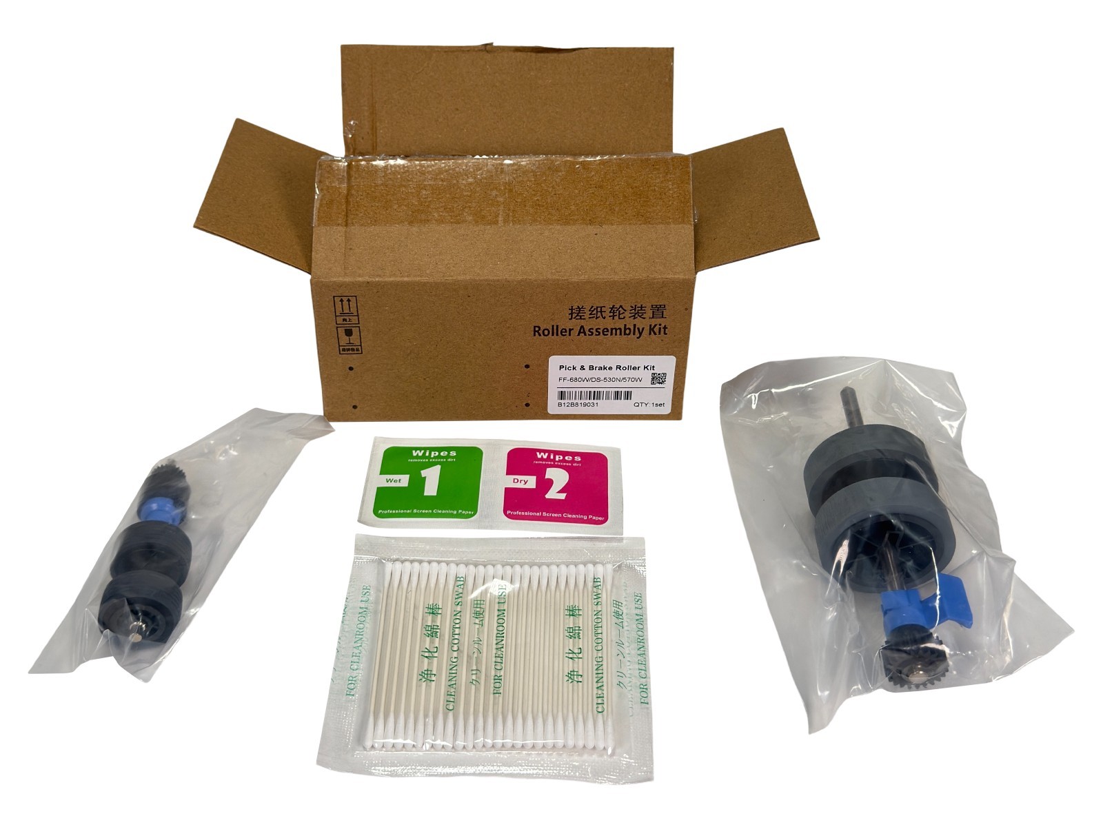 NEW Epson Rollers Kit for DS-530N DS-570W DS-575W DS-770II DS-780 DS-870 Scanner