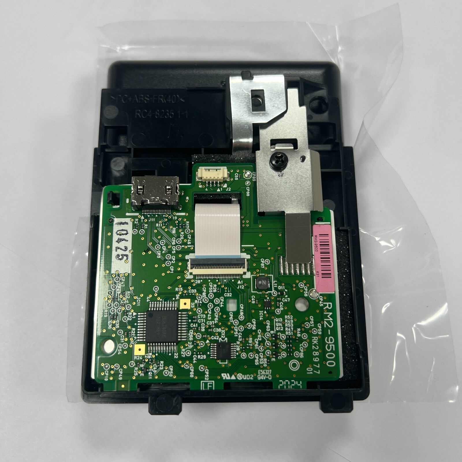 2.7” Control Display Panel for HP LaserJet M607 M608 M609 RM2-1259 5851-7975