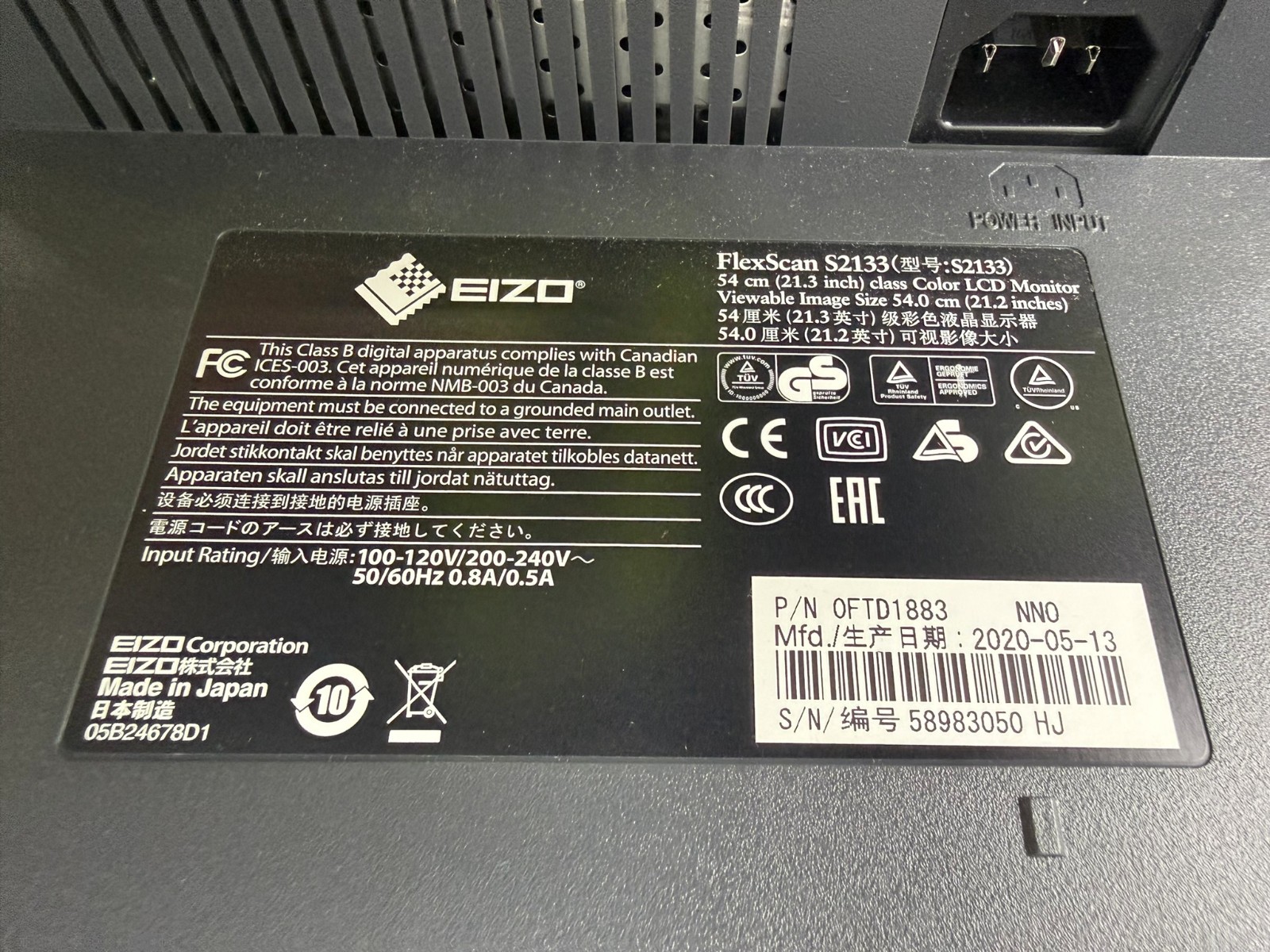 Eizo Flexscan S2133 21.3″ 4:3 IPS Panel Monitor 1600×1200 Diagnostic Display