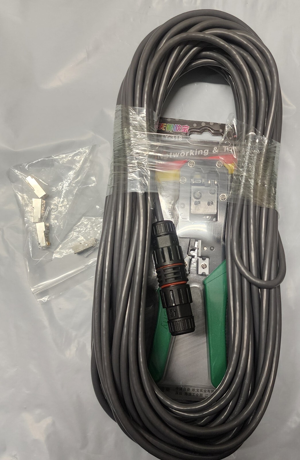 Standard 75FT Replacement Cable for Starlink V3 Gen 3