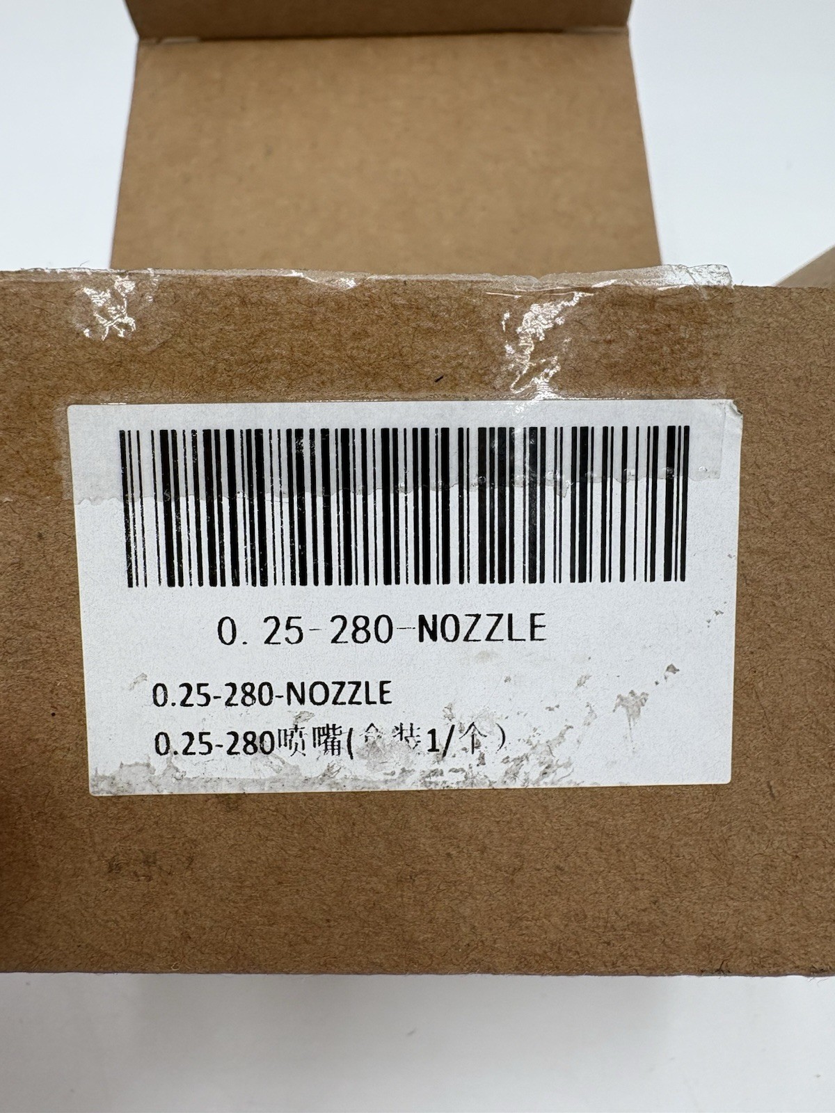 Flashforge Adventurer 5M Nozzle 0.25, 280 Degrees, High Flow Printing, 3mm3/s