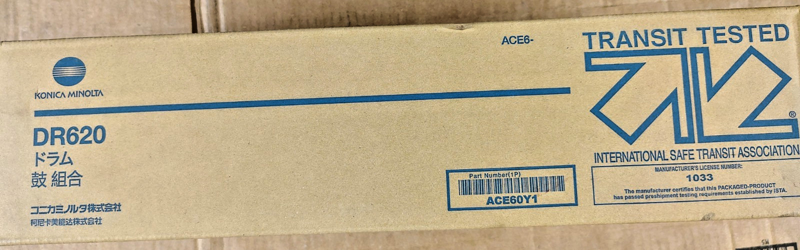 Konica Minolta DR620 (ACE60Y1) Color Drum Unit AccurioPress C4070/C4080