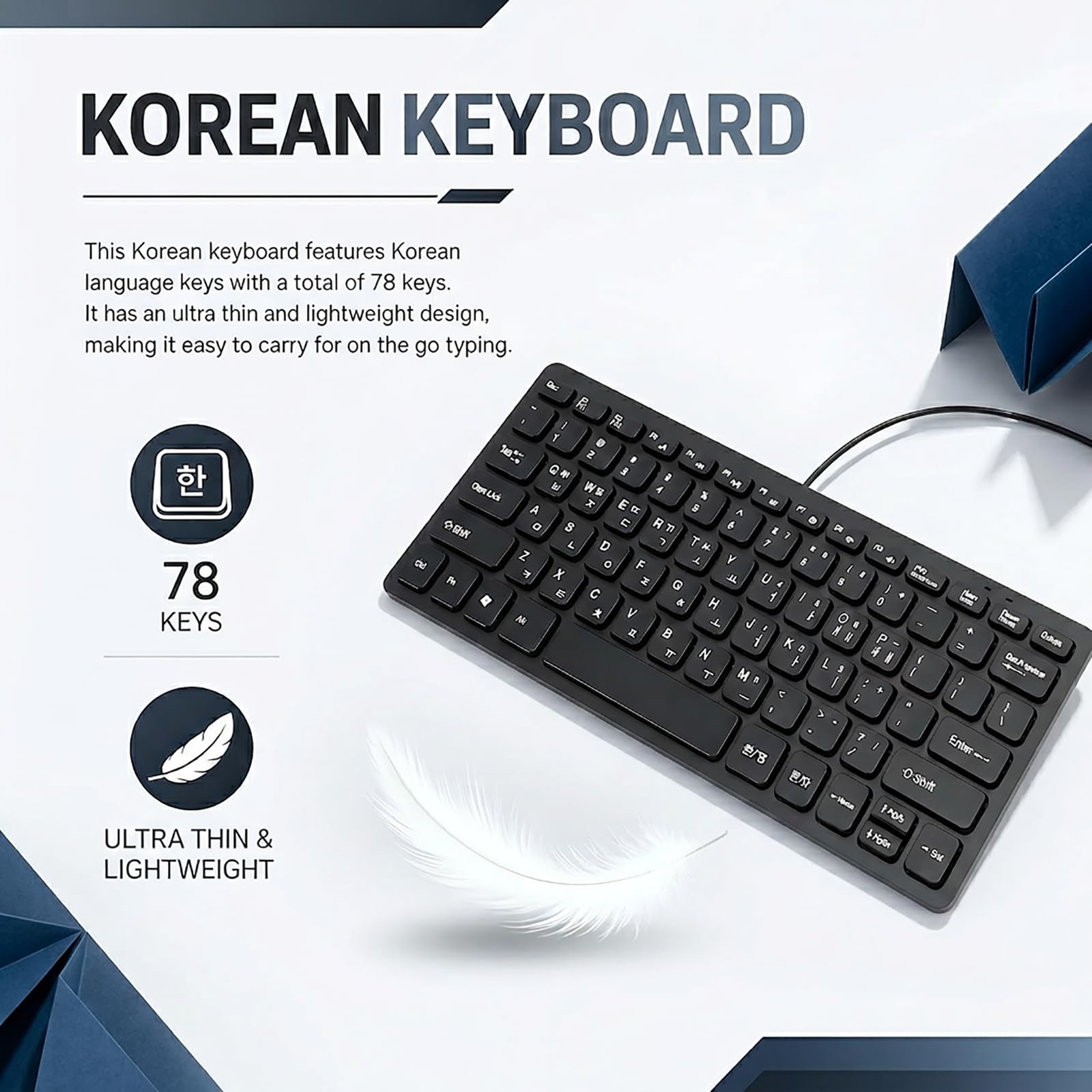 Wired Korean Keyboard, 78 Keys Spill Proof Slim Hangul Layout Keyboard, USB P…