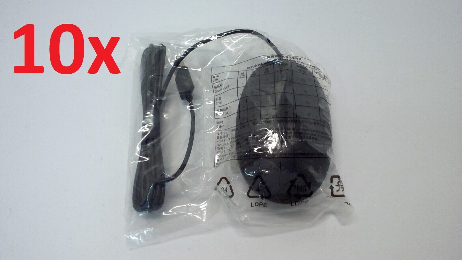 Lot of 10 – (NEW) HP 320M USB Wired Desktop Mouse L96910-001 L95713-00 HSA-P009M