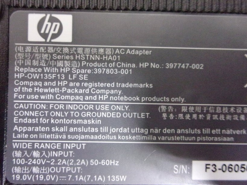 HP HSTNN-HA01 397747-002 Laptop AC Adapter 19V 7.1A 135W PIN IN MIDDLE