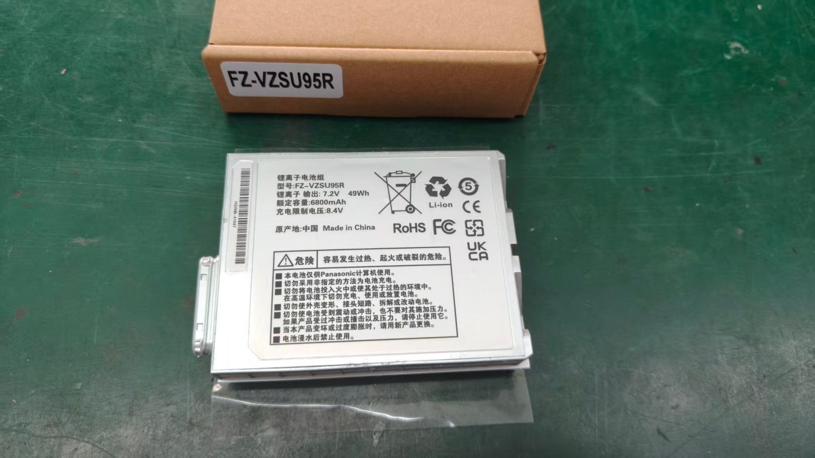 For Panasonic FZ-M1 TOUGHPAD 49Wh FZ-VZSU95W FZ-VZSU95R Battery replacement