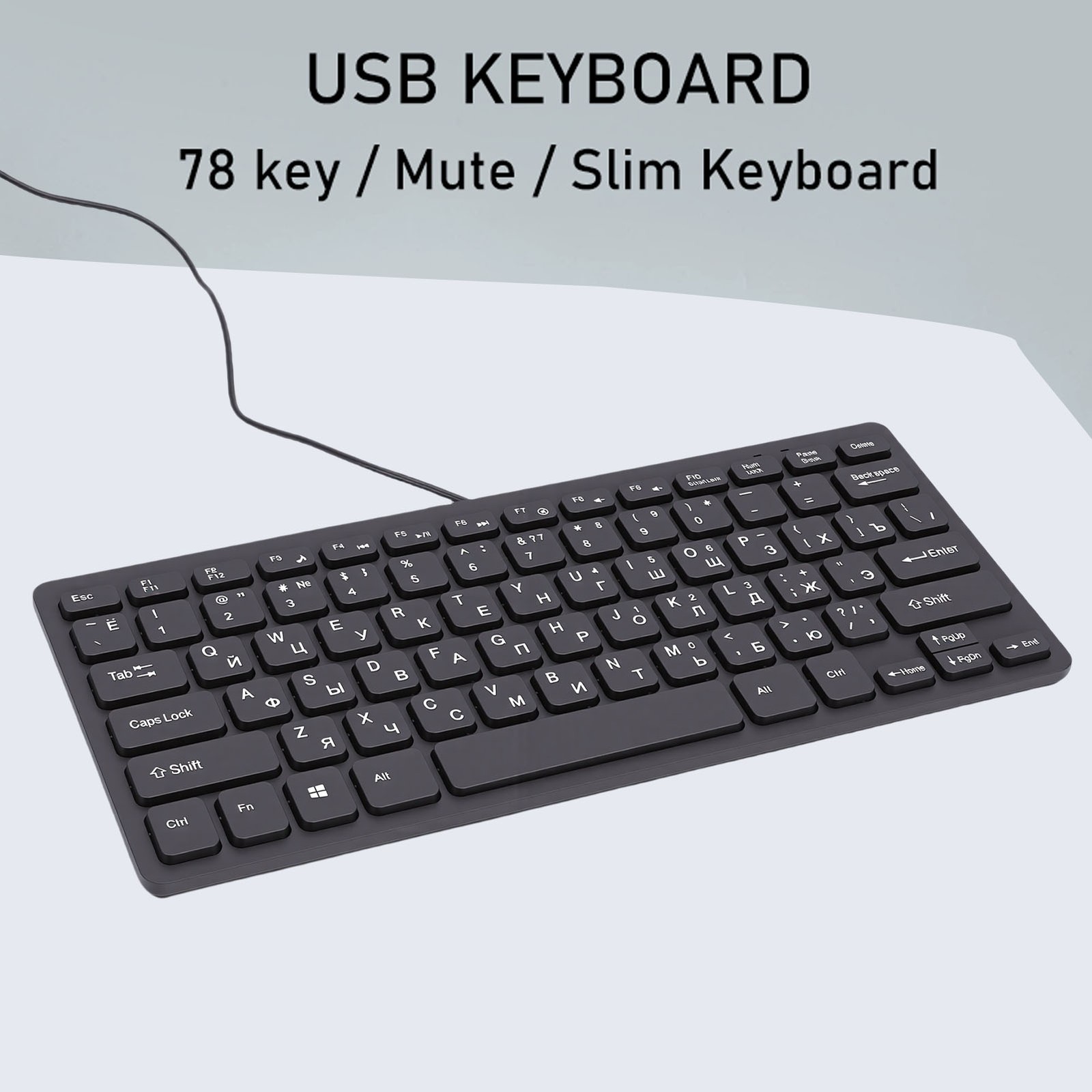 Russian Keyboard USB 78 Keys Plug And Play Proof Small Wired Keyboar KKJD