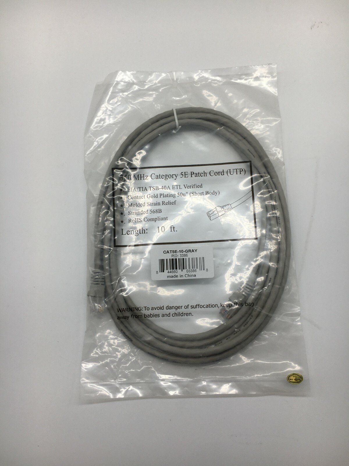 350 MHz Category 5E Patch Cord (UTP) 10 Ft.