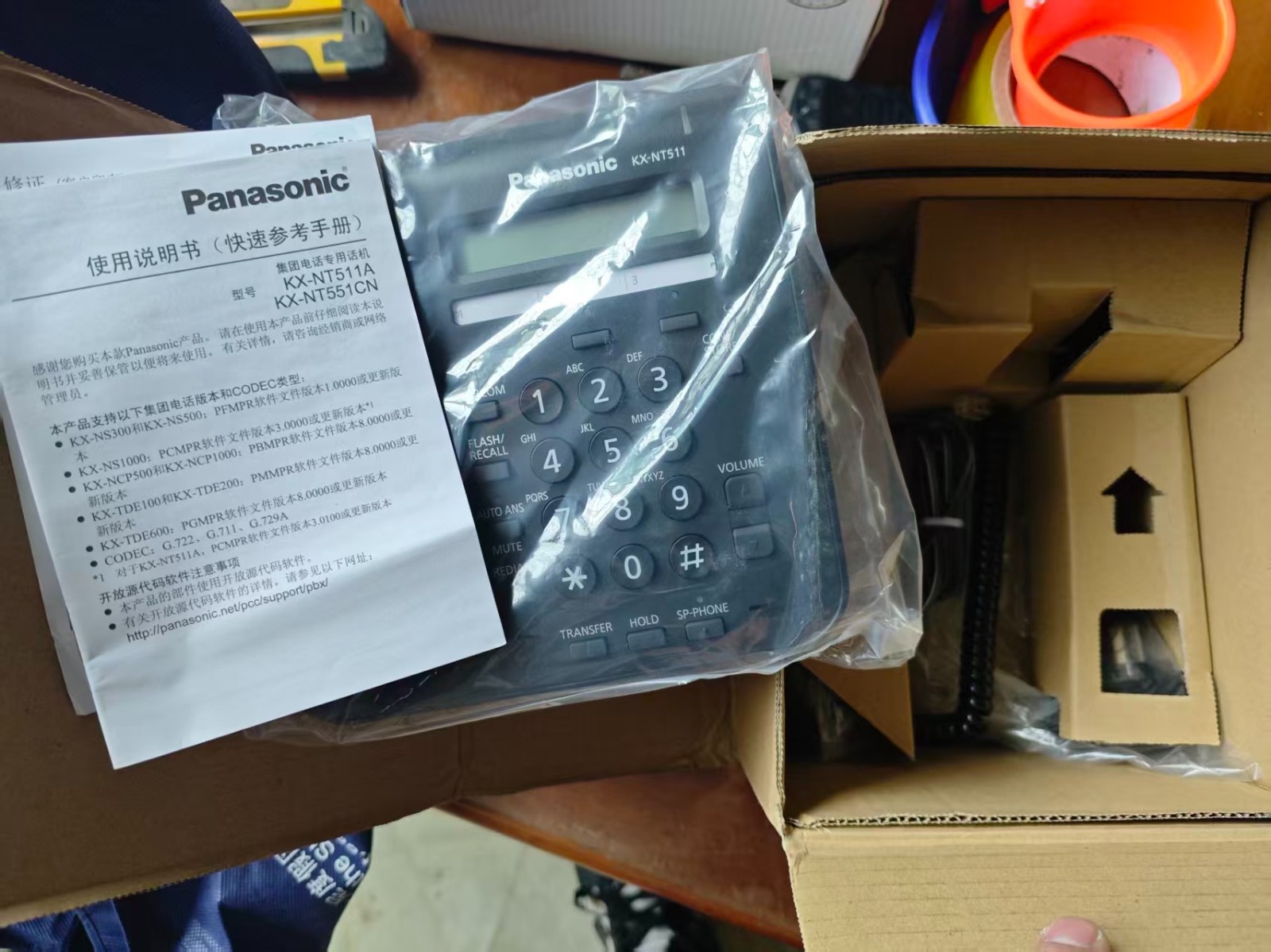 Panasonic KX-NT511A IP Telephone Office Proprietary Desk Phone Brand New Box