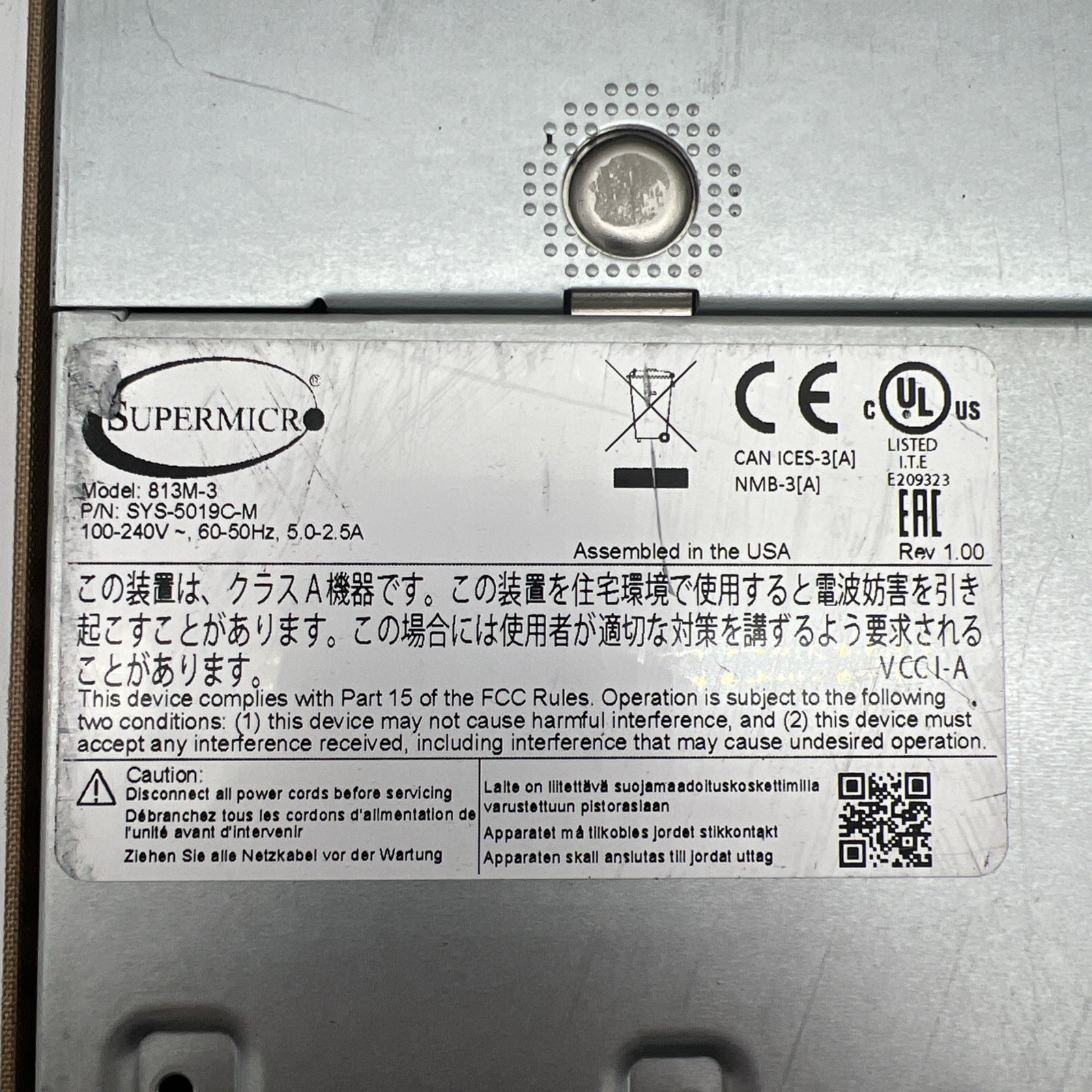 Supermicro 813M-3 Server Xeon E 2246G 3.6GHz 16GB RAM No Drive No OS