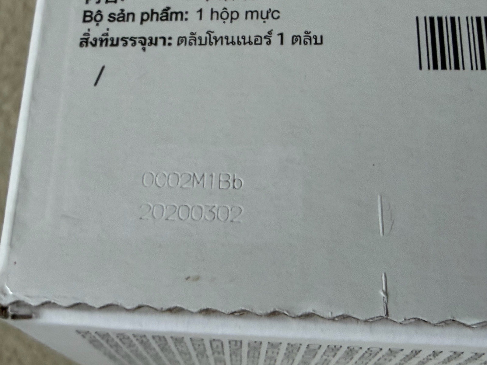 HP 206A Set of 2: Yellow & Cyan W2111A W2112A New Genuine Toner Cartridge Set