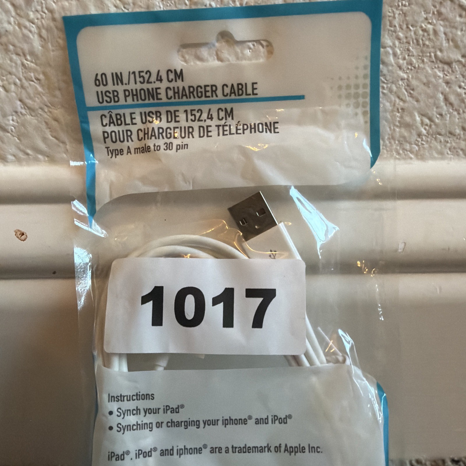 USB Type A ( Male) To Type A ( Male), 60” Cable, White, NOS