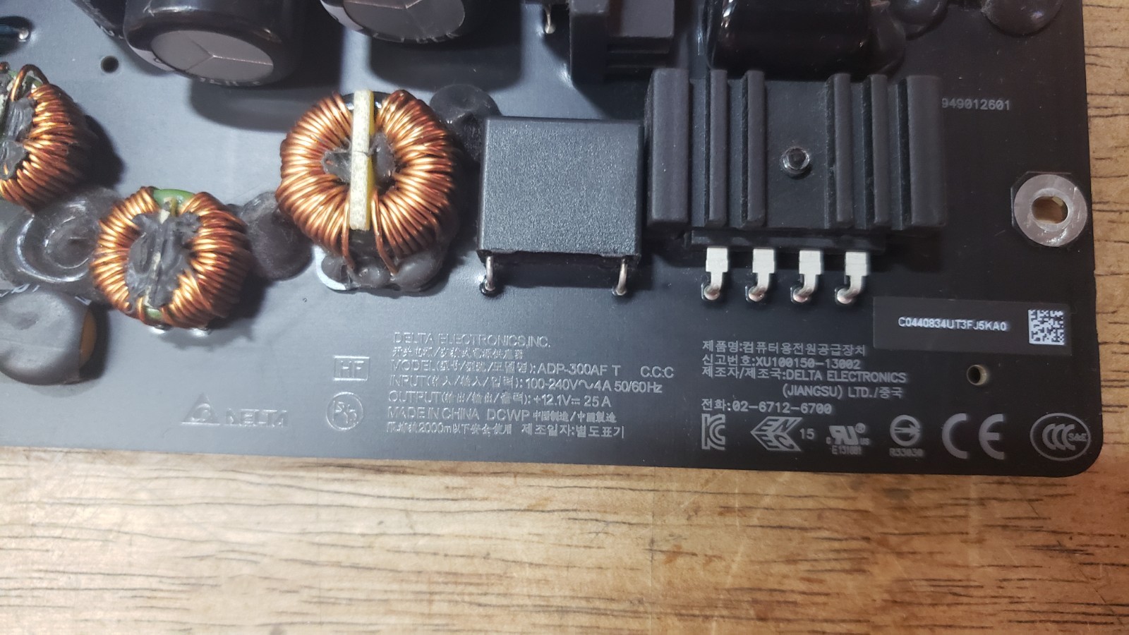 Apple iMac 27″ A1419 2012 2013 2014 2015 2017 Power Supply | Delta ADP-300AF