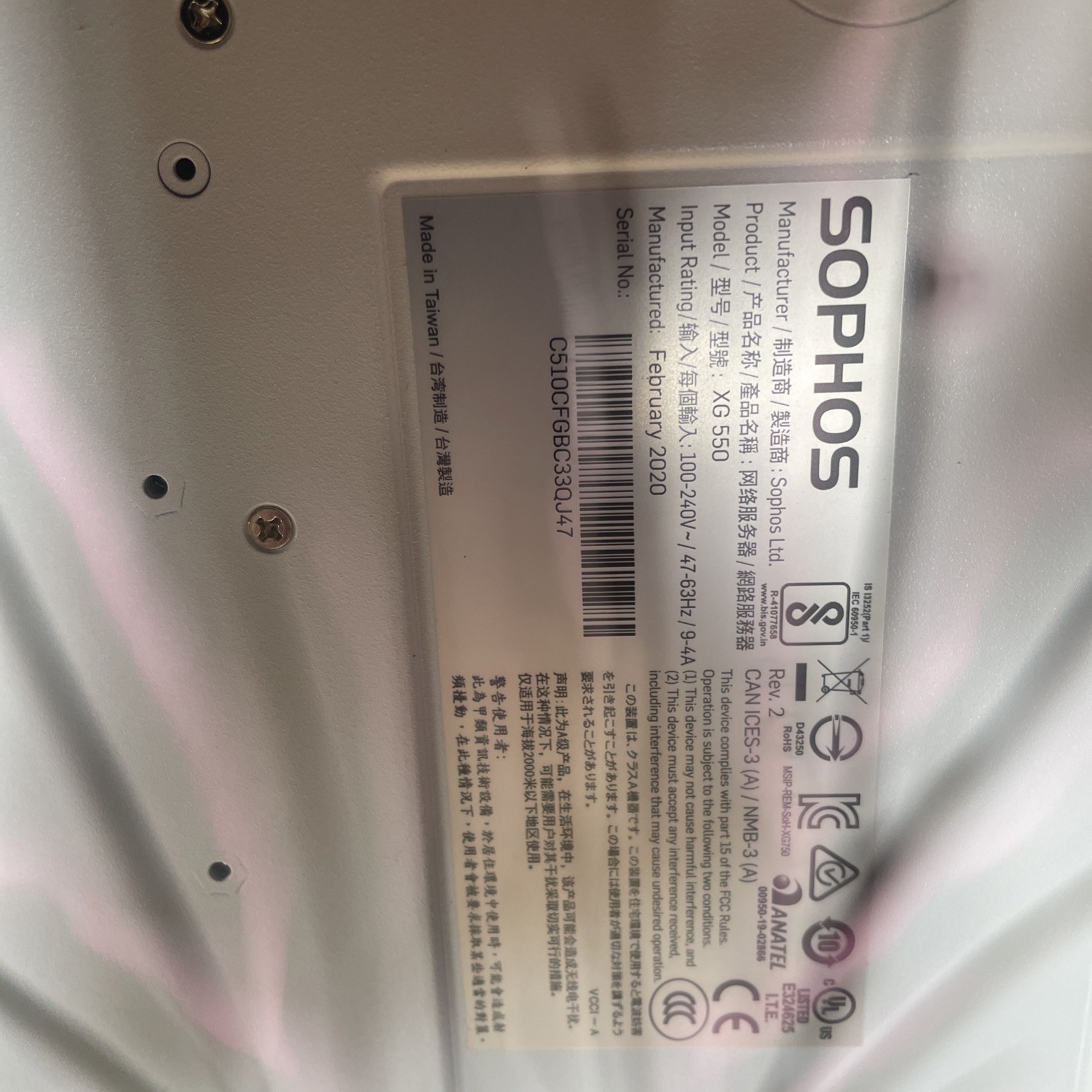 SOPHOS XG 550 FIREWALL REV 2