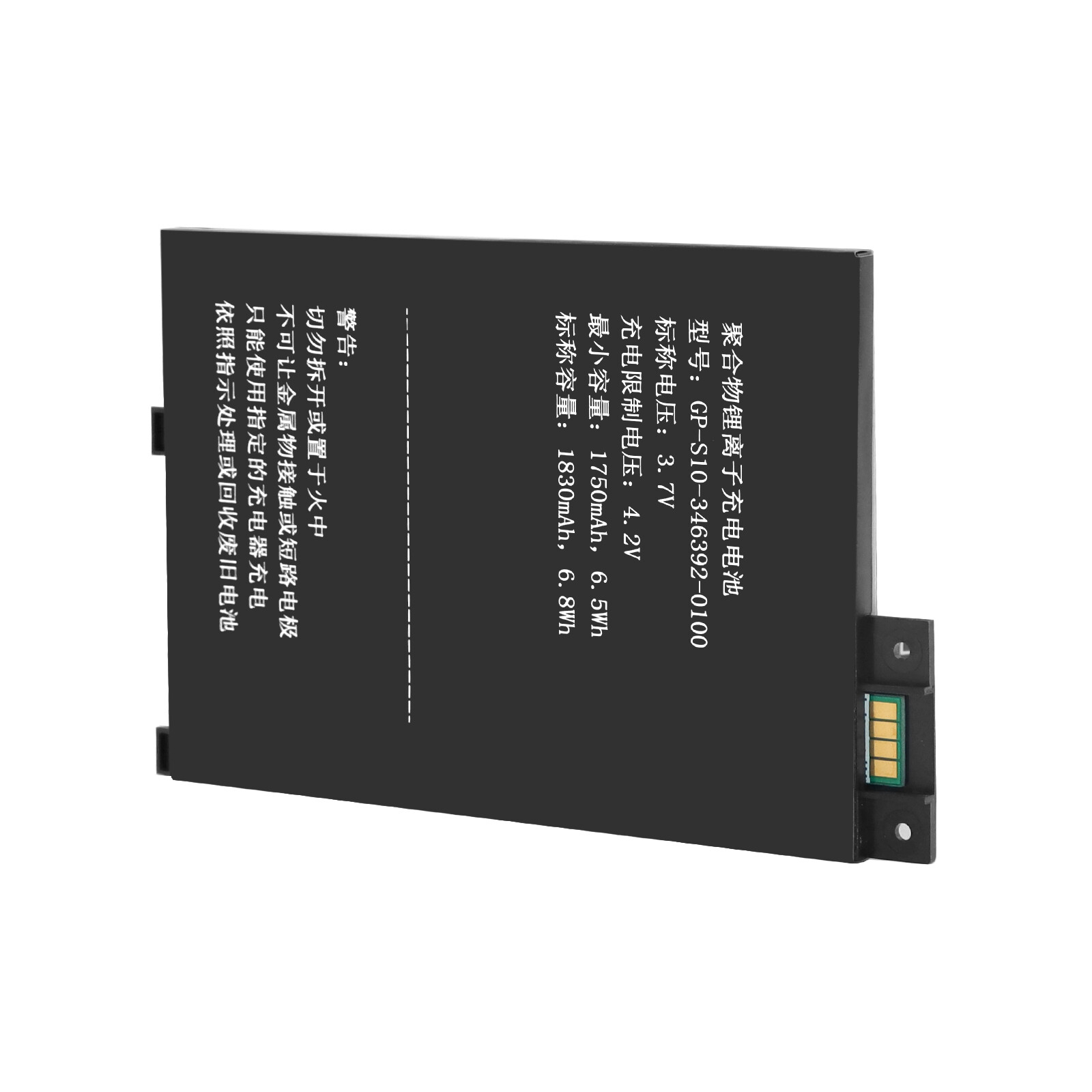 Replacement Battery For Amazon Kindle 3 WIFI Keyboard 3rd Gen D00901 170-1032-00