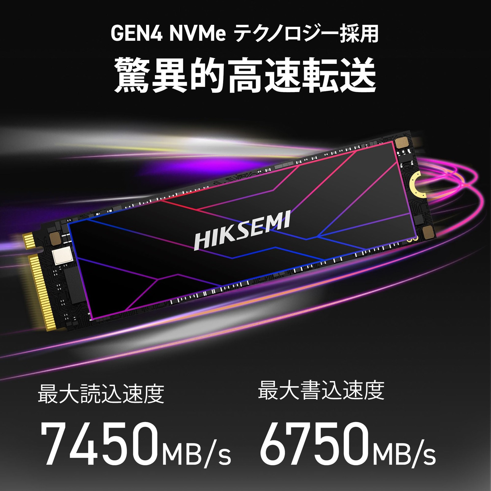 HIKSEMI 2TB NVME SSD PCIE GEN 4 × 4 Maximum Road: 7,450MB/S Maximum Writing: 6,7