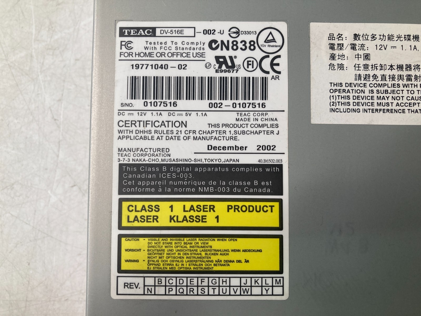 Vintage Beige Teac Internal IDE DVD-ROM Drive DV-516GC-002 Untested