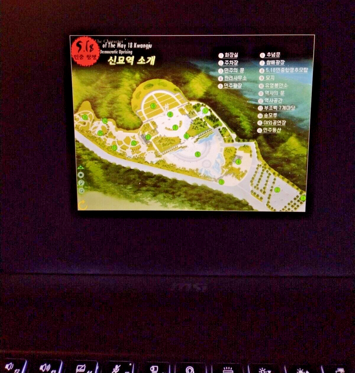 May 18 Kwangju KOREAN Anti-Martial Law CD-ROM RARE PLAYS WIN 95!