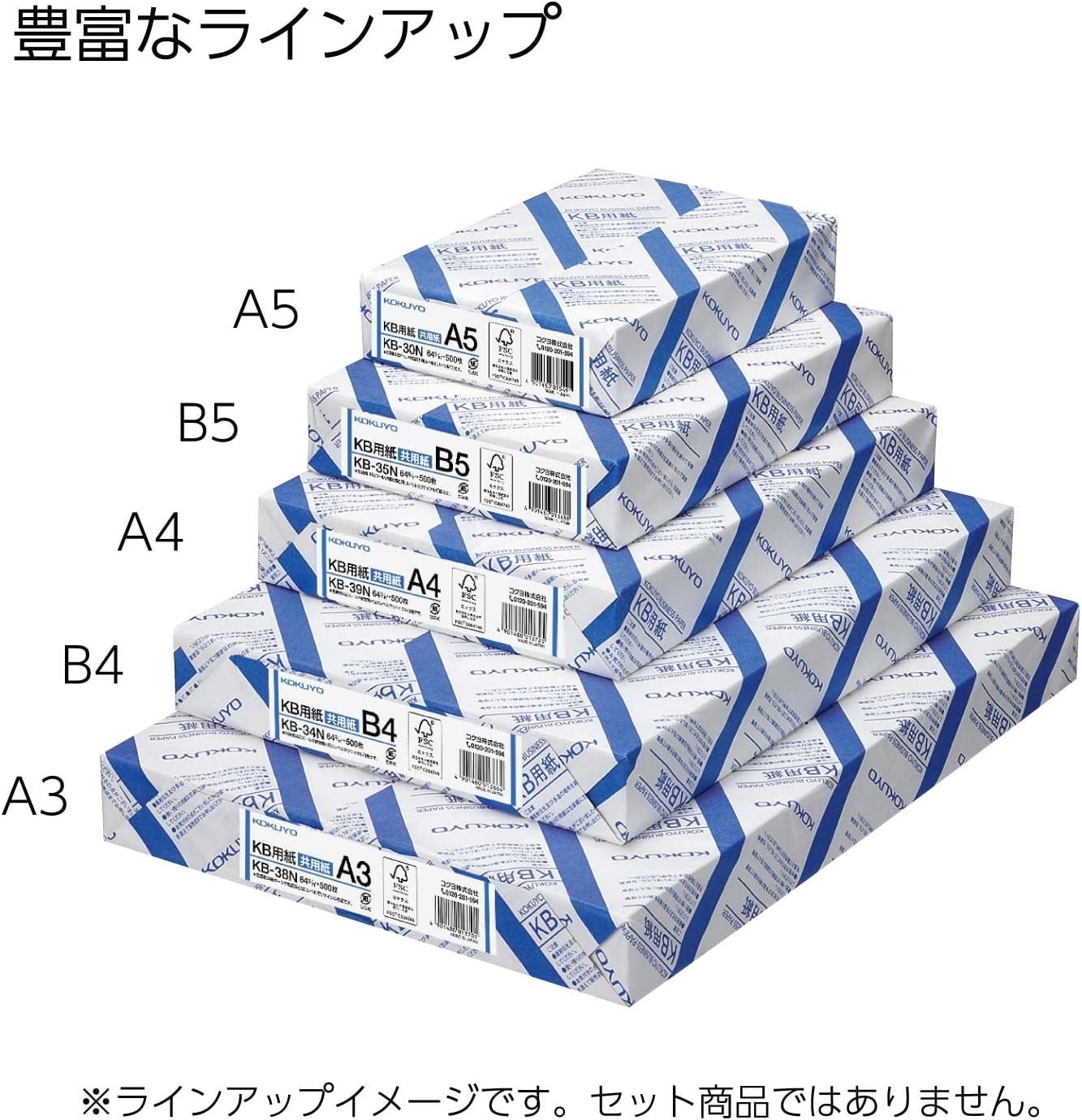 [Set of 3] A3 (11.7 in x 16.5 inches) KB Paper, 500 Sheets [Japan Import]