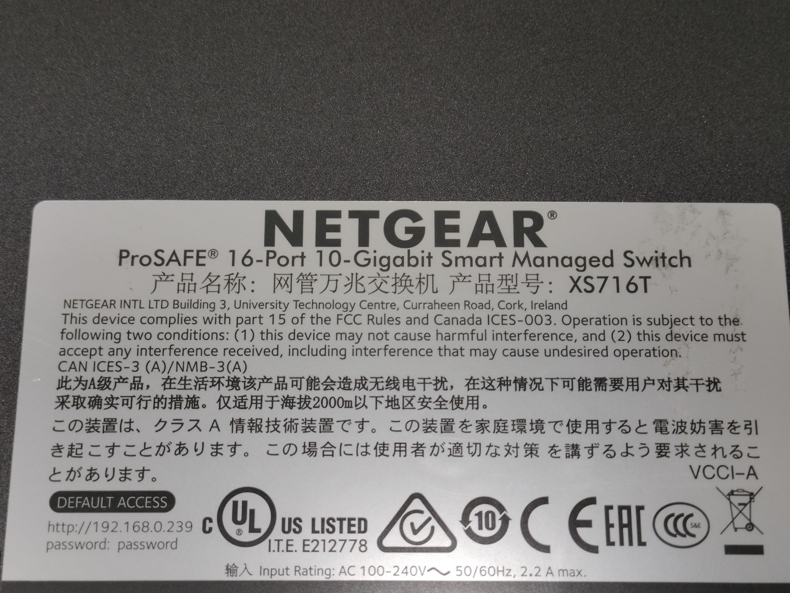 Netgear ProSafe XS716T 16-Port 10-Gigabit Smart Managed Switch w/ Rack Ears