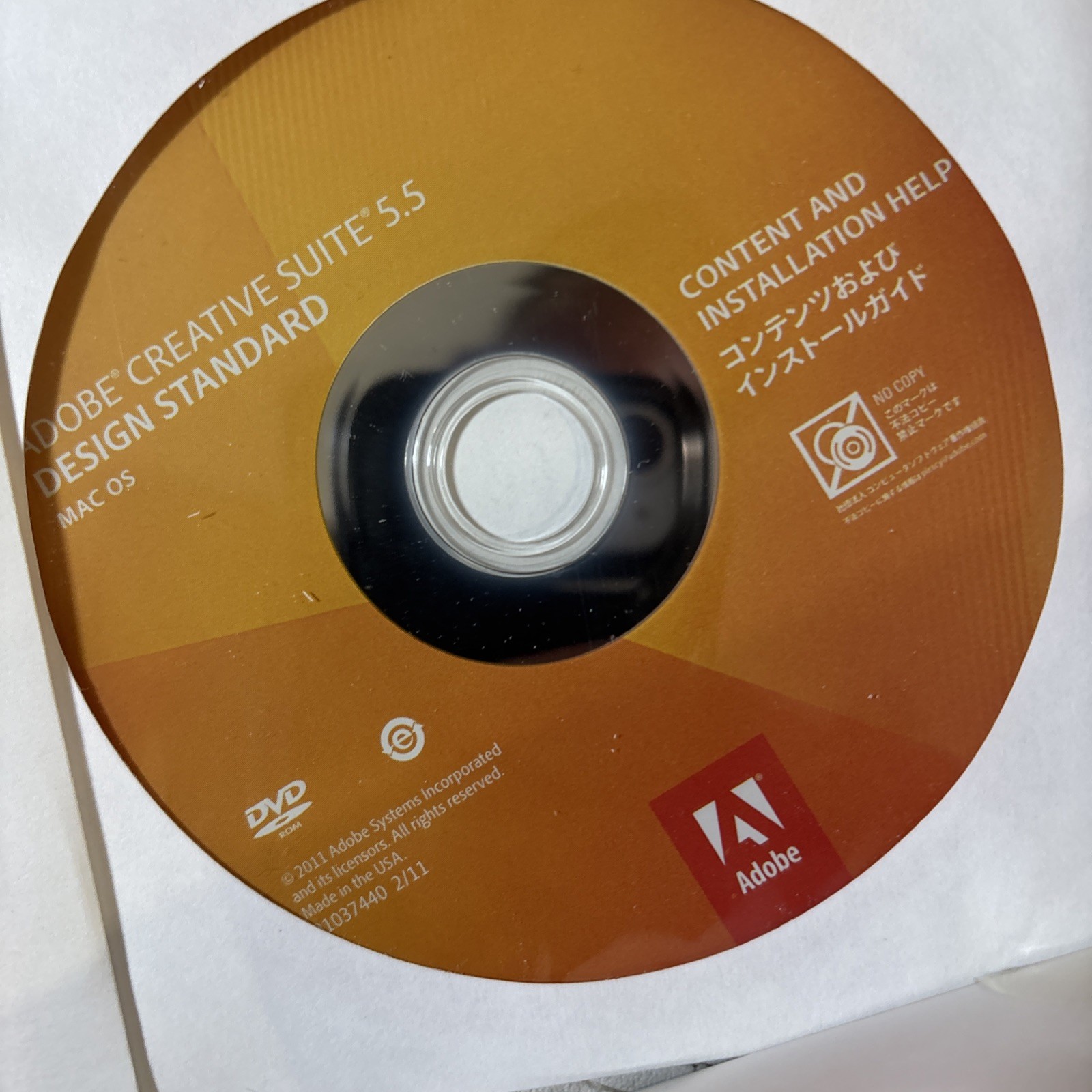 Adobe Creative Suite 5.5 Design Standard Mac Complete Box Set w/ Serial CS5.5