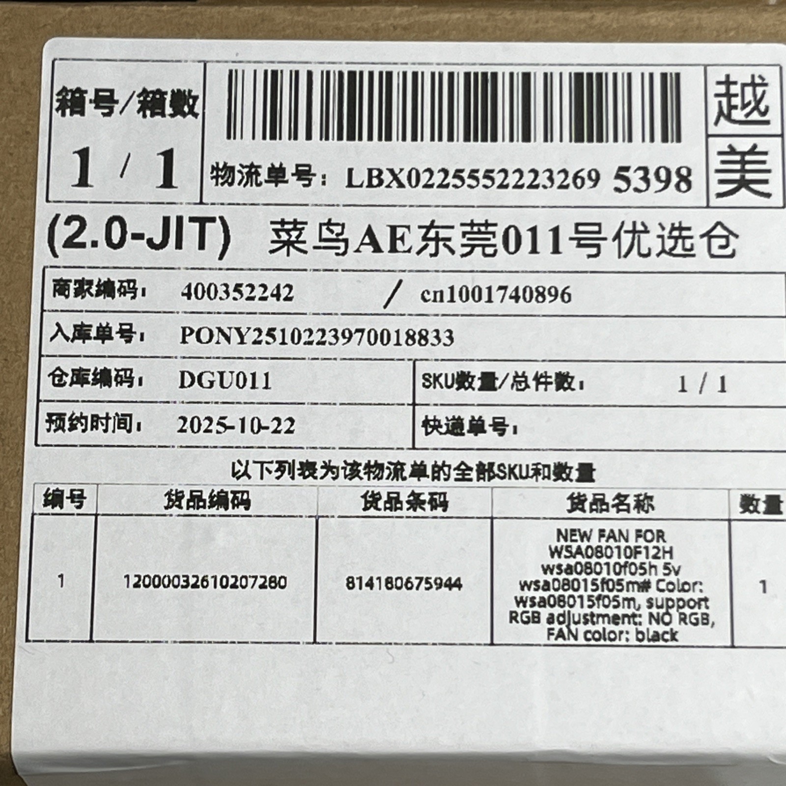 Cooling Fan For Seewo MT41A MT51 MT61 MT51A WSA08015F05M DC5V 0.45A 4PIN New