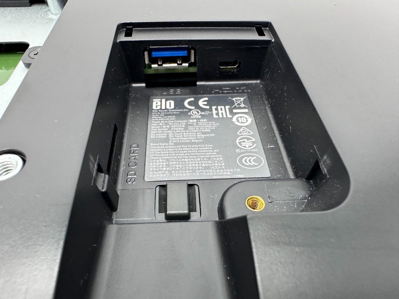 ELO 15″ ESY15i1B Android Touch Screen Computer E742554 NO AC ADAPTER INCLUDED 🚚