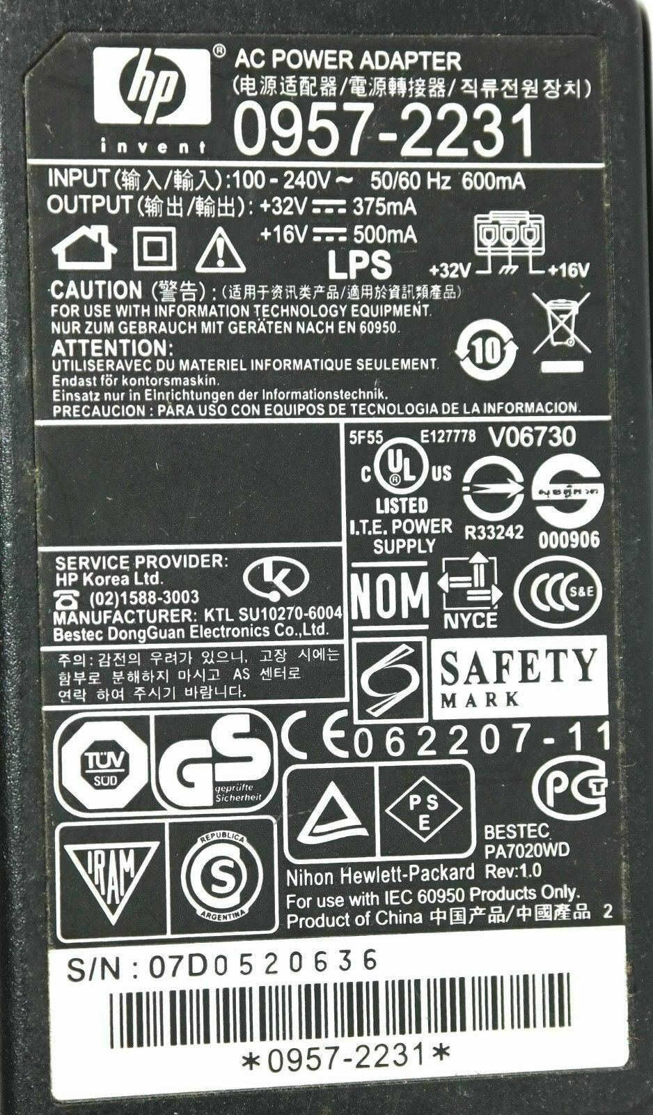 Genuine HP 16V/32V AC Adapter Model 0957-2231 32V/16V 375mA/500mA Charger