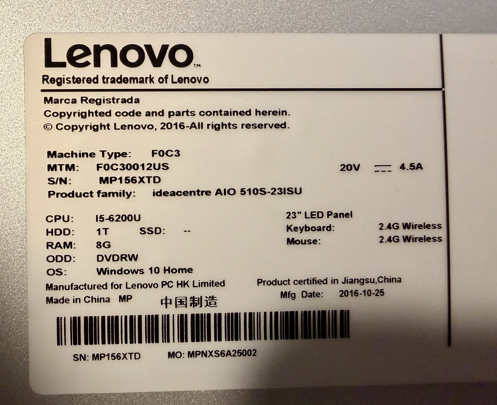 Lenovo PC 23″ 510S-23ISU i5-6200U 8GB 1TB AIO All-in-One Touch Screen F0C30012US
