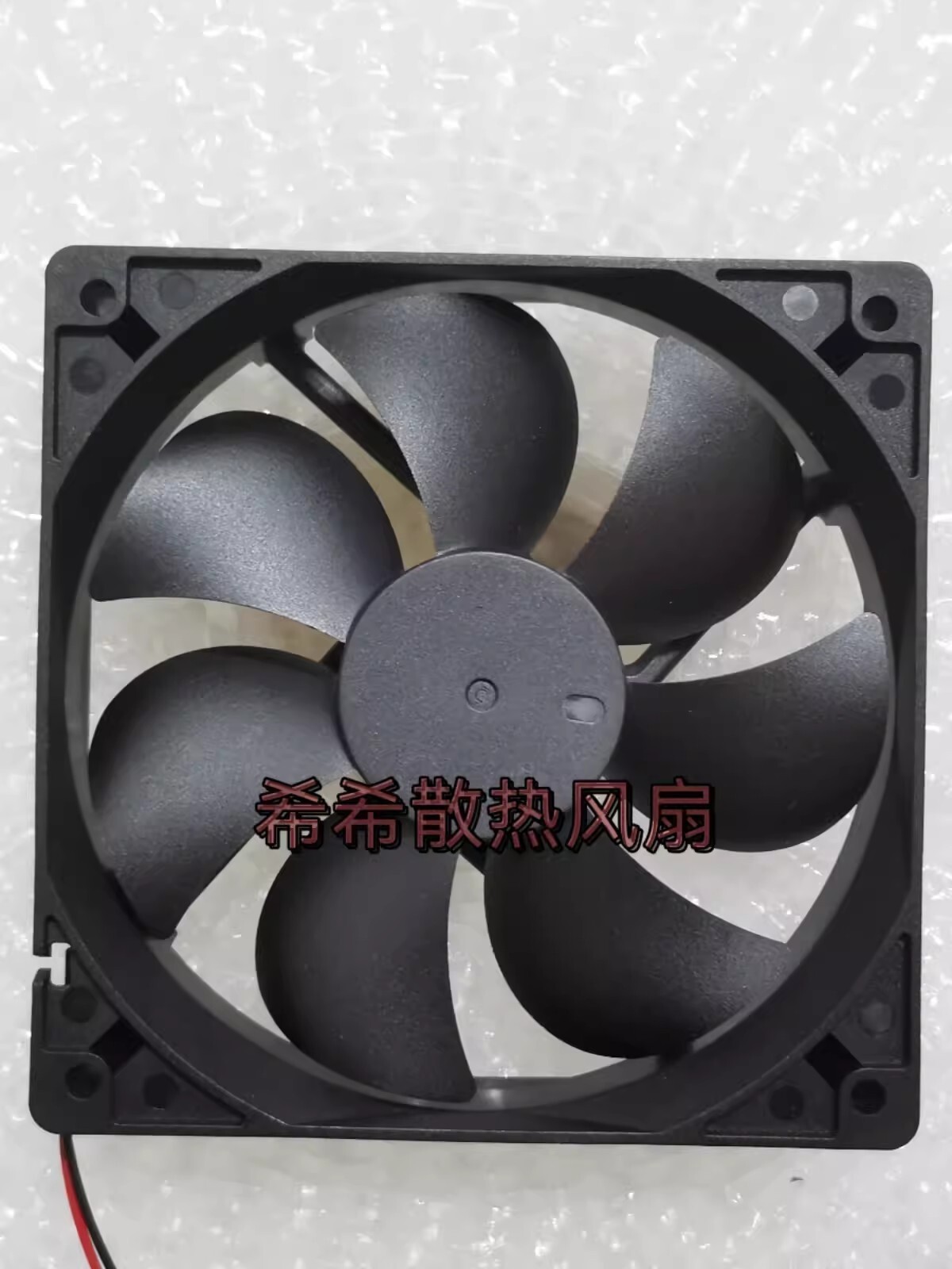 POWERYEAR PY-1225H12S 12025 DC12V 0.45A 12CM Cooling Fan