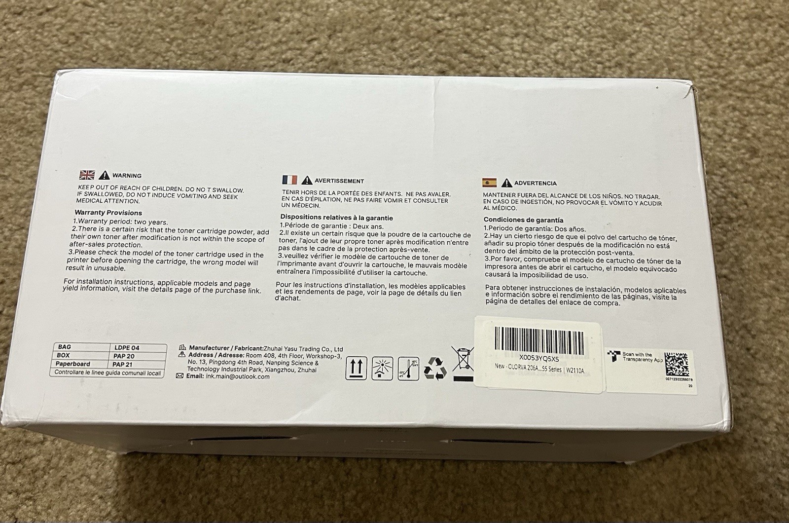 (4) PACK TONER CARTRIDGES 206A, NEW IN BOX, FREE SHIPPING