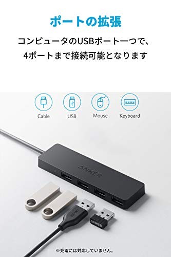 Anker USB3.0 Ultra Slim 4-Port Hub USB Hub 60cm Cable 5Gbps High Speed Transfer