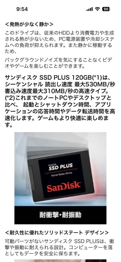 SanDisk SSD PLUS 480GB Internal Solid State Drive Up to 535MB/s Read Unopened