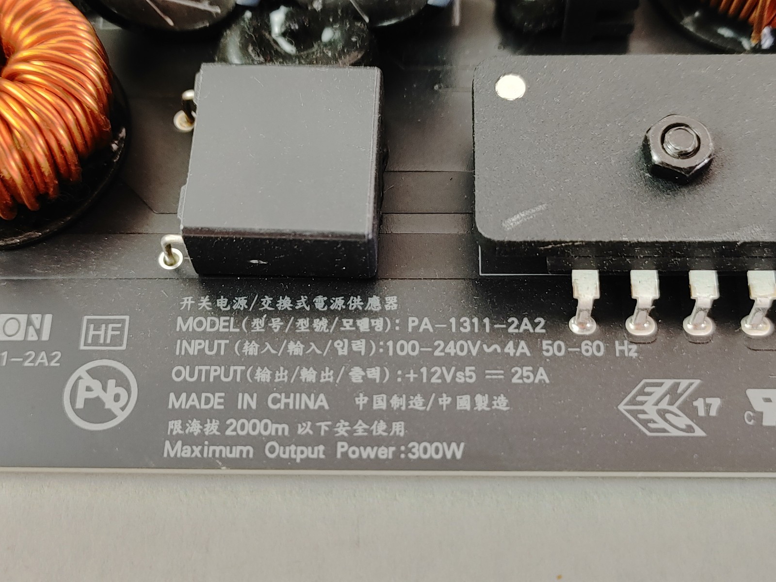 LiteOn PA-1311-2A2 Mini 12-Pin 300W AIO Desktop Power Supply For Apple 27” iMac