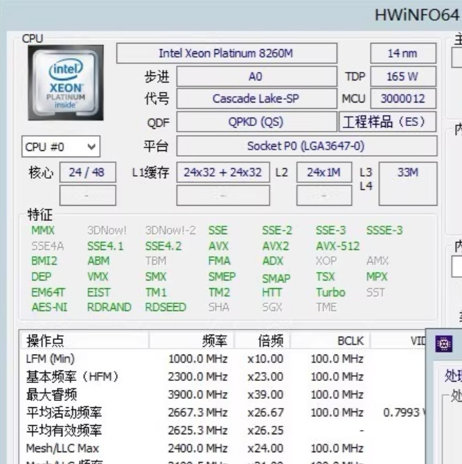 Intel Xeon Platinum 8260M 2.40GHz 24-Core 35.75MB 165W CPU Processor SRF9J