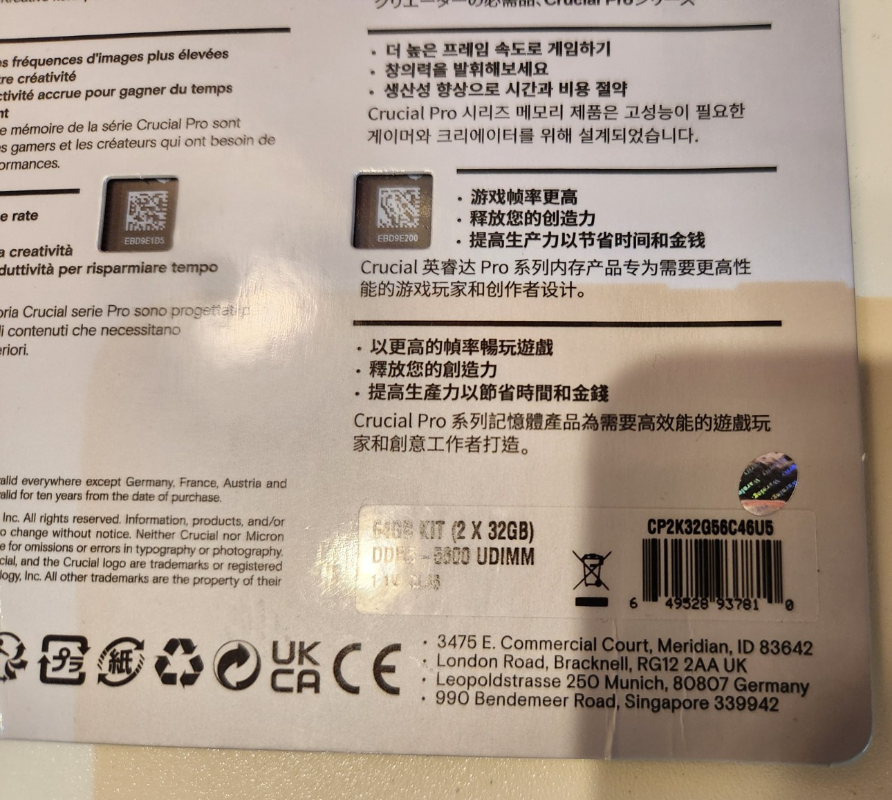 Crucial Pro DDR5 64GB (2x32GB) 5600MHz CL46 UDIMM – Intel/AMD