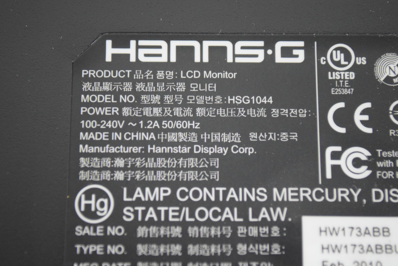 HannsG HW173A 17″ LCD Flat Panel Monitor Display VGA w/ Cords HSG1044 Grade A