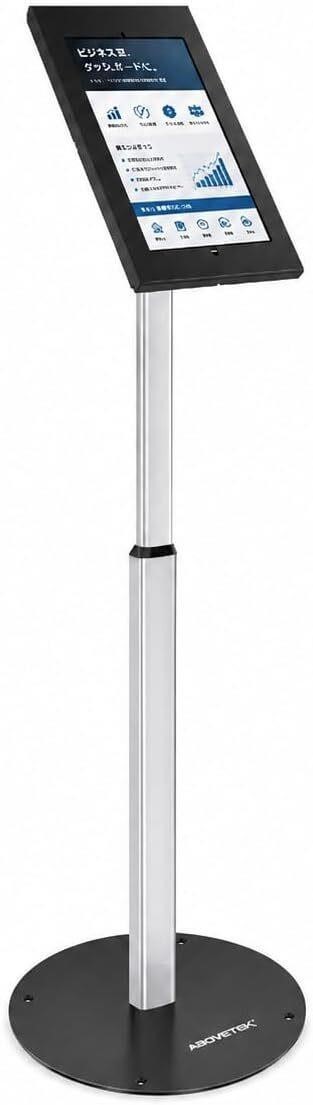 AboveTek Anti Theft iPad Floor Stand Kiosk Locking POS Tablet Holder Metal Black