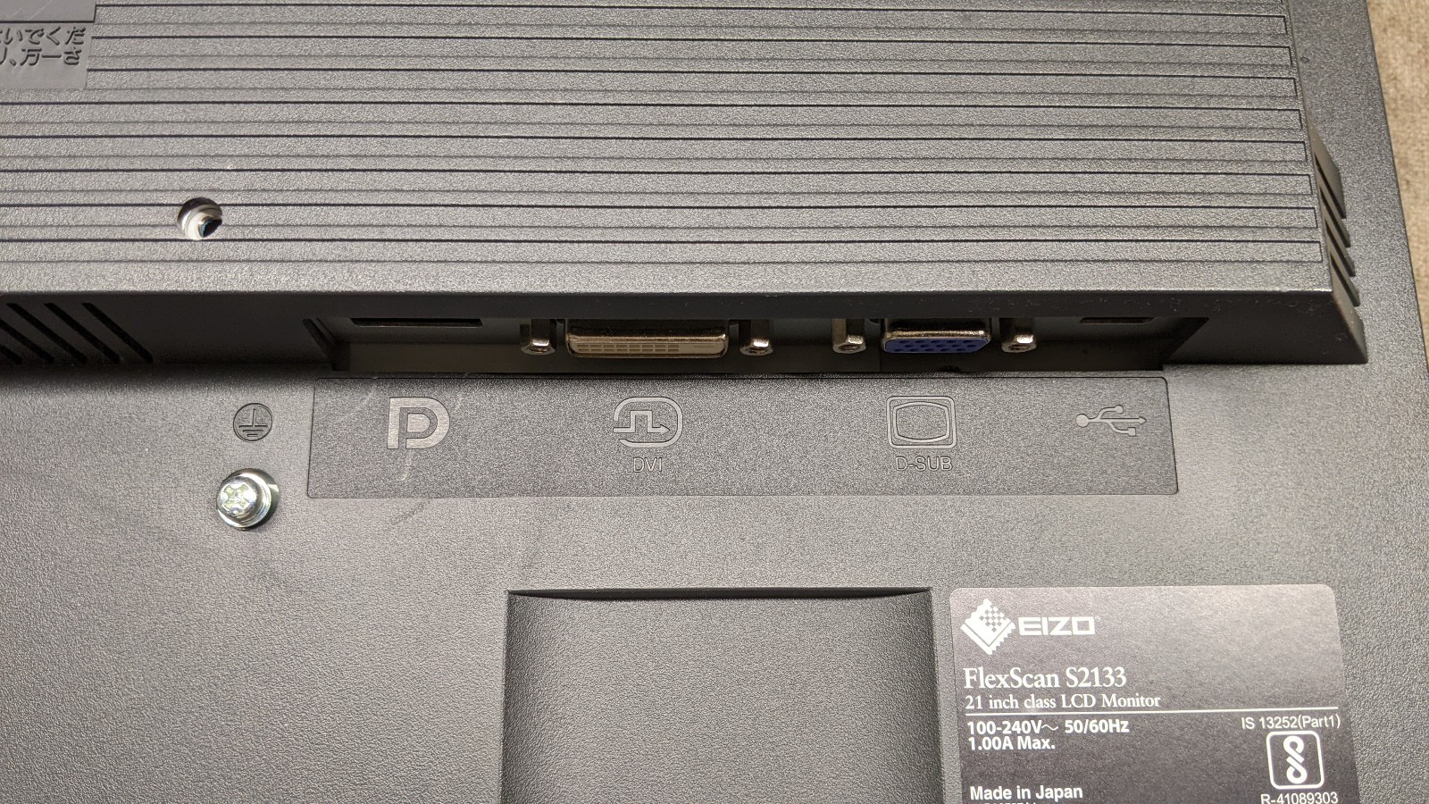 EIZO FlexScan S2133 BK 21.3 Japan IPS panel LED back light D-Sub 15-Pin/DVI-D/DP