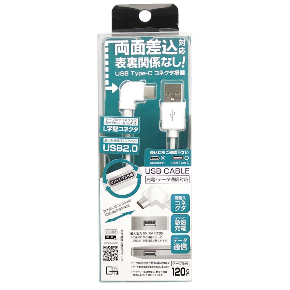 Quality Trust Japan [Compatible with New MacBook and Nexus] USB Type-C to USB 2.