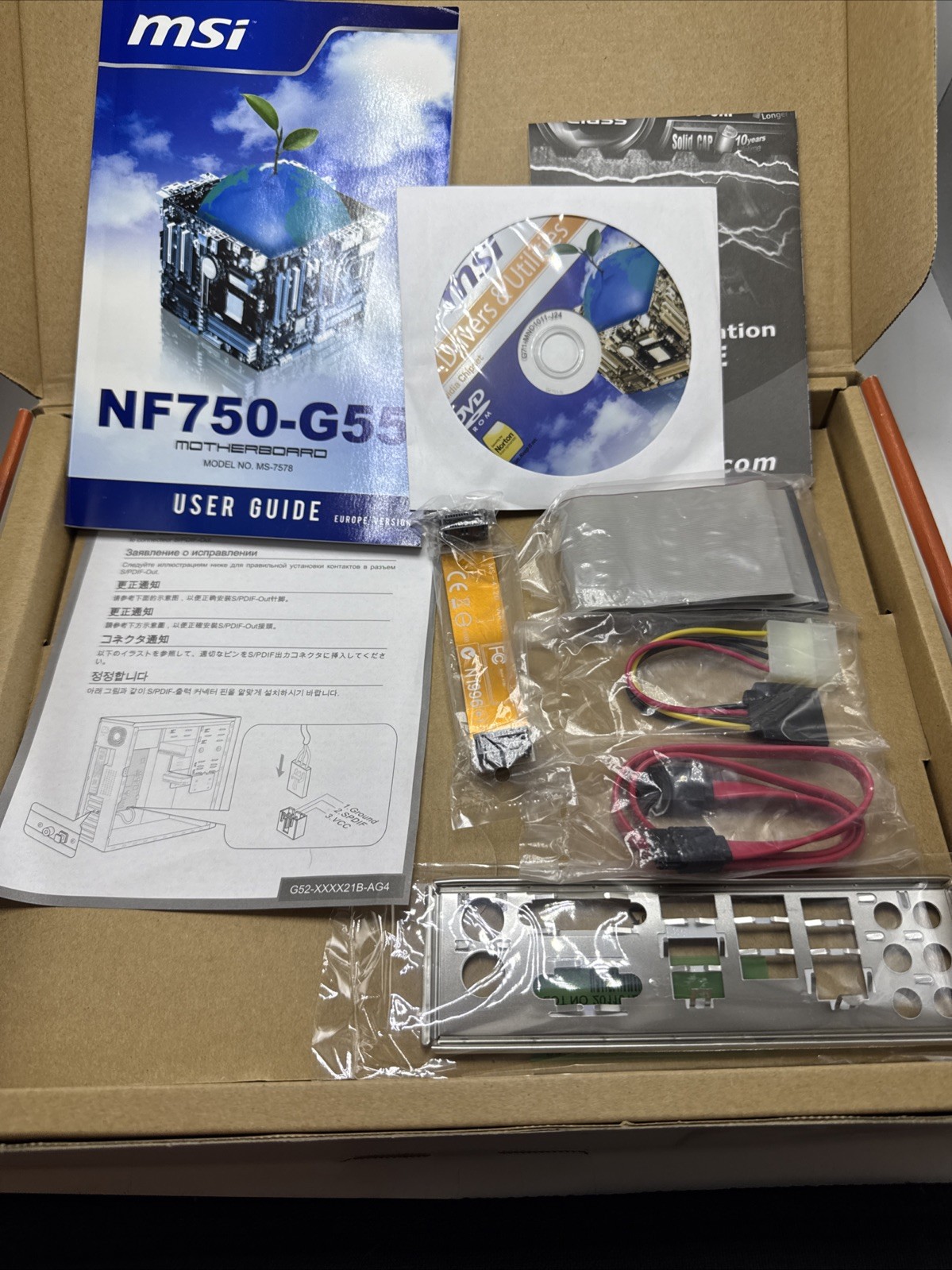 MSI NF750-G55 Mainboard HDMI Windows 7 New In Box
